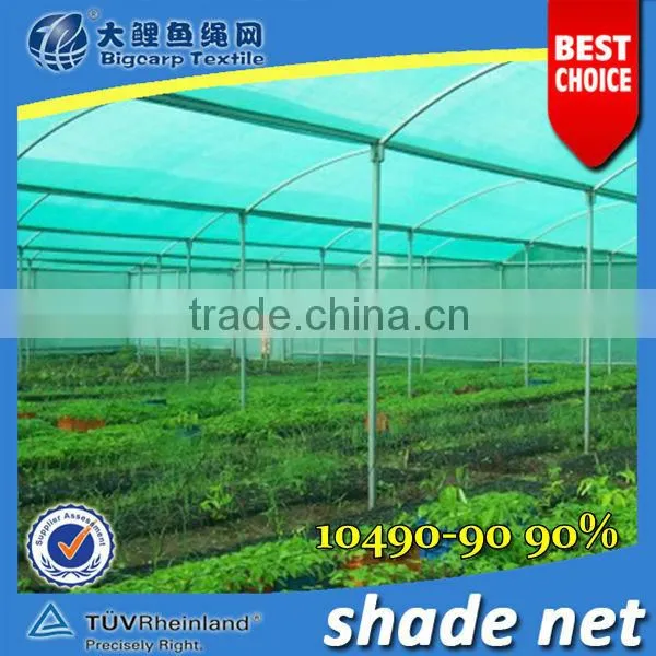 Hdpe Sun Anti Uv Agriculture Shade Net For Green House To Protect Plants