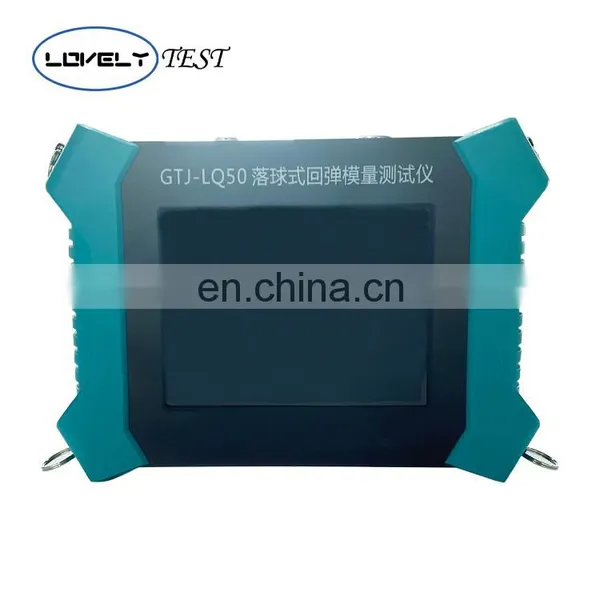 LQ50 Drop Ball Test Machine Drop Ball Rebound Modulus Tester 19kg photo-5