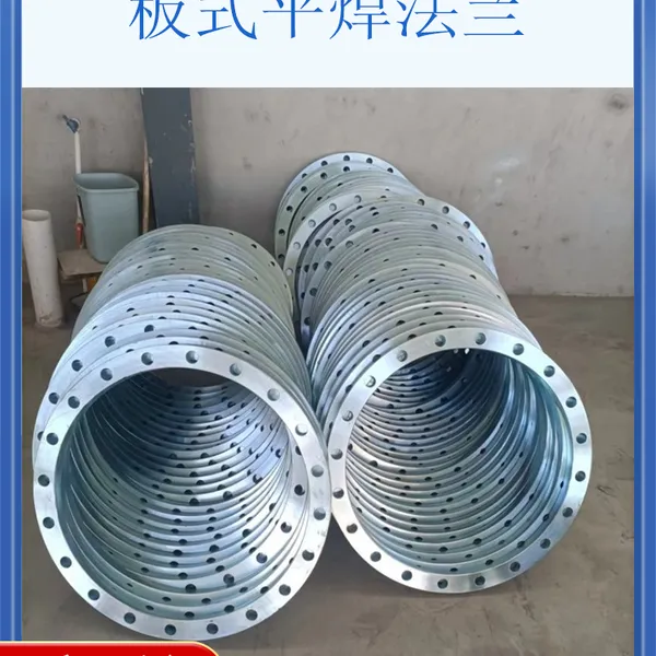 Carbon Steel Flat Weld Flange Diameter DN15--DN1000 photo-5