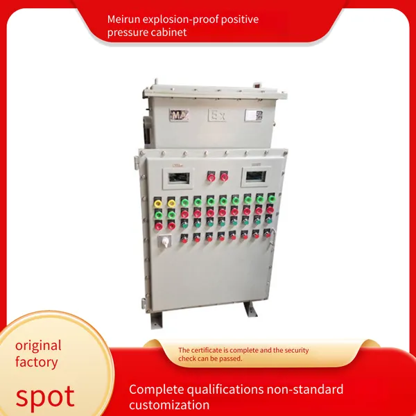 Nanfang Meirun, Piano-style Positive Pressure Explosion-proof Cabinet, Made of High-quality Steel Plate, Ventilated Design photo-4