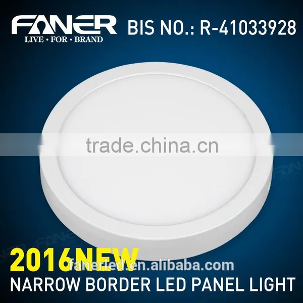 2016 New Design Surface Mounted LED Panel Light SASO/CB/BIS/UL/SAA/RoHS/ Certificate