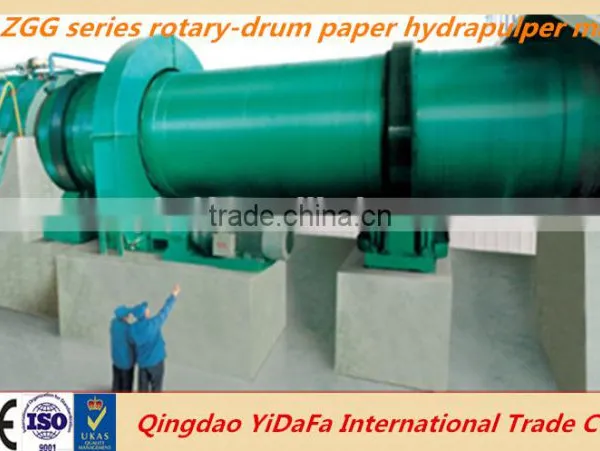 ZGG series rotary-drum hydrapulper machine