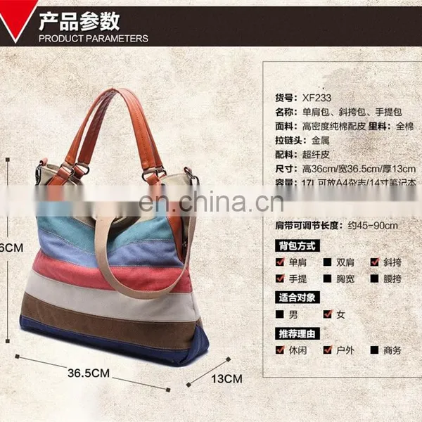 JL Bag17029 2017 Woman Bag Canvas Leisure Rainbow Bag Modern Lady Bag photo-2
