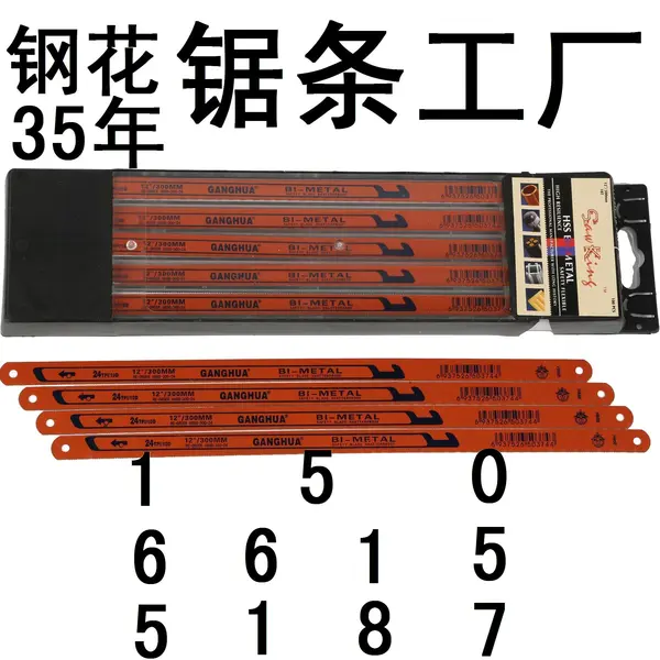 Jinan Ganghua Business Of Saw Co.,ltd