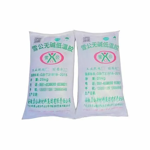 Special adhesive mounting paper for veneer machine, special adhesive card for laminating paper, gray board paper for card pasting