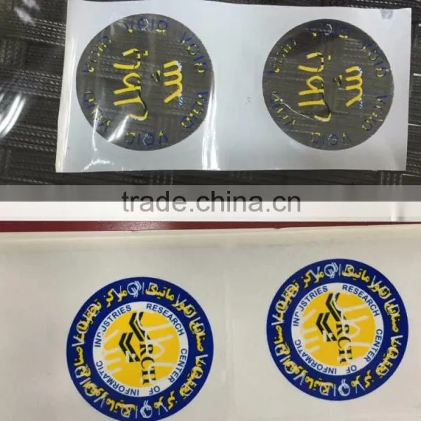 Security Sticker With Void Letter photo-2