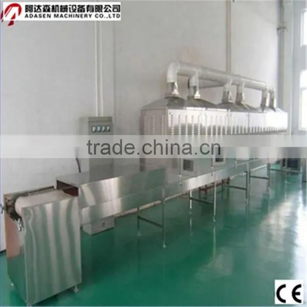 Chemical Dryer /Microwave Graphite Drying Machine/Industrial Microwave Oven photo-2