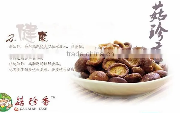VF Drying Process and Brown Color Mushroom Chips