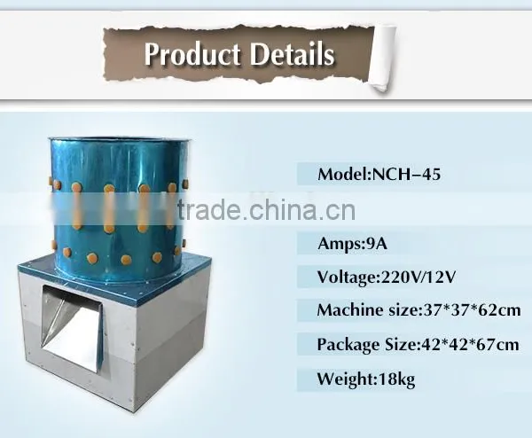 Newest Model !!!Full Automatic CE Approved Mini Pigeon Feather Plucker/poultry Plucking Machine for Sale NCH-45 photo-4