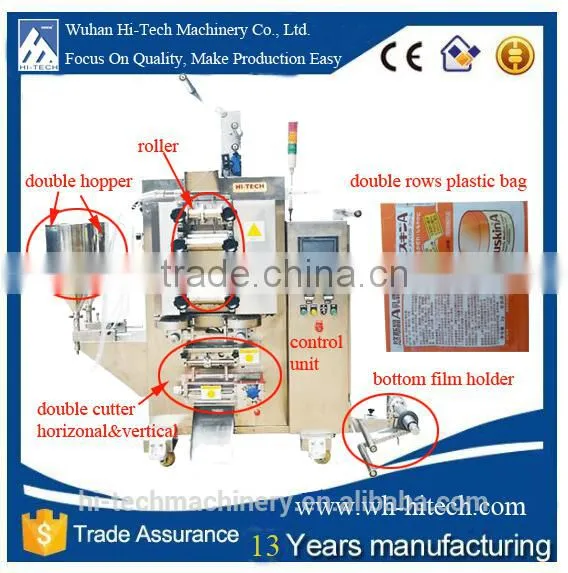 Best Quality!!!OMRON PLC Touch Screen Control Pouch Packing Machine photo-4