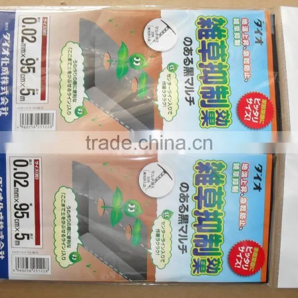 Hot Sell LDPE Agricultural Black Plastic Blowing Film photo-4