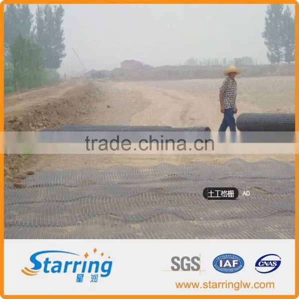 PP Biaxial Geogrid Used In Road Reinforcement photo-6