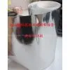 Bopp Metalized Film