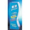 Packaging Box
