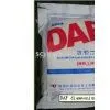 Offer Flame Retardant 99% Diammonium Phosphate(DAP 21-53-0)