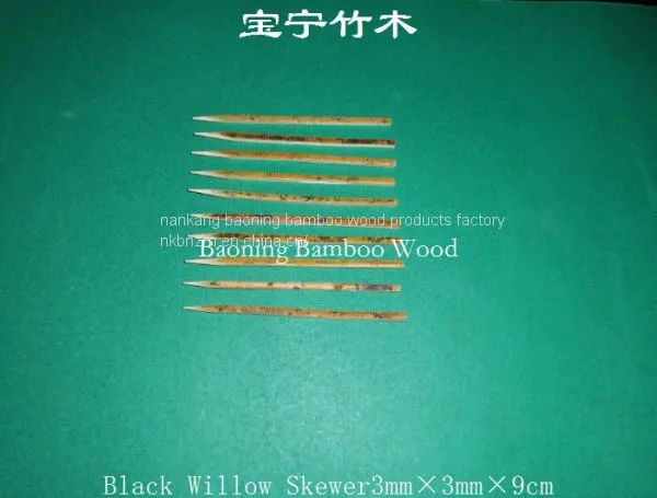 Black Willow Toothpick3mm×3mm×9cm photo-3