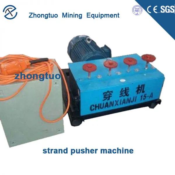 Wholesale Anchor Cable Pushing Machine photo-4