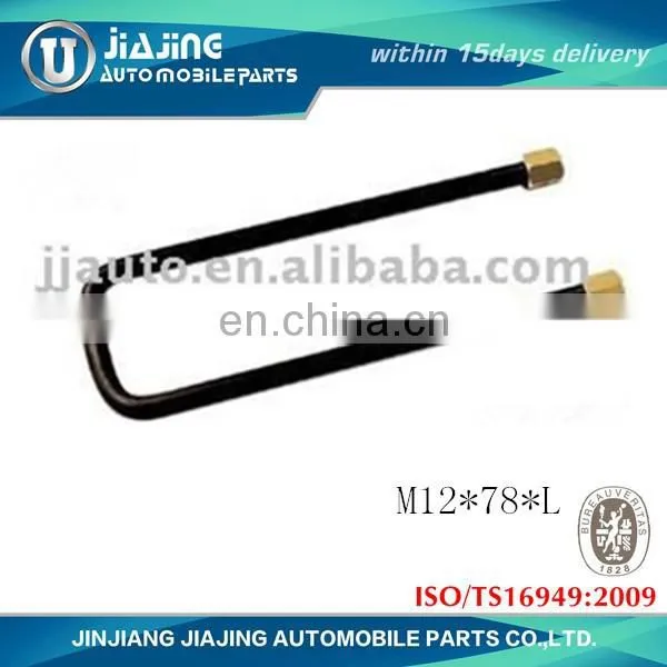 Spring Lock u Bolt and Nuts for Leaf Spring