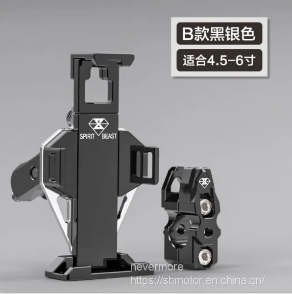 Spirit Beast Motorcycle Modified Phone Holder Brand New Cool Styling DL101L1 photo-3