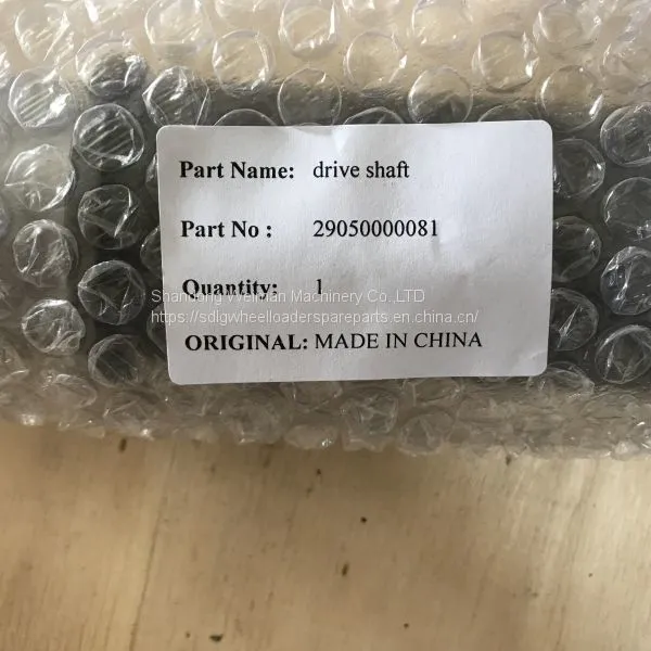 High Quality LG956L LG958L Wheel Loader Spare Parts 29050000081 DRIVE SHAFT photo-3
