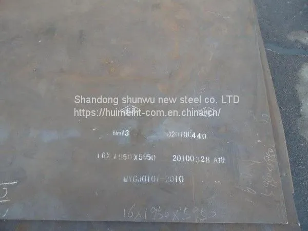 Wugang NM500/ Nm400/360 Wear Plate High Strength Wear Plate for Mechanical Manufacturing