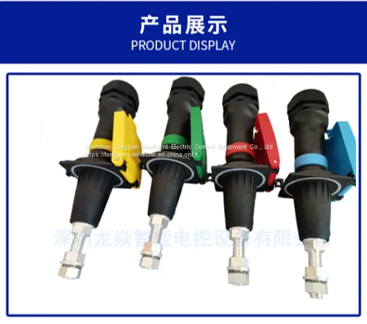 Supply Industrial Multi Power Contact for Emergency Power photo-3