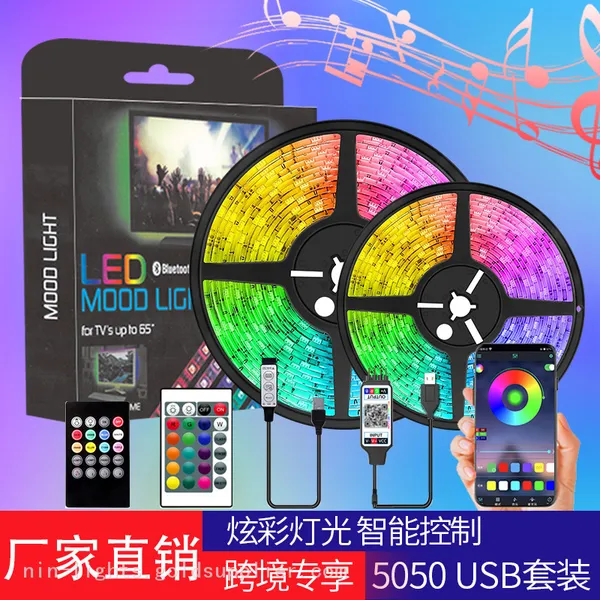 LED light strip Bluetooth music light colorful RGB light strip intelligent super bright
