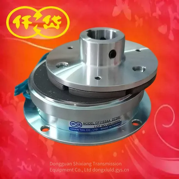 Supply Taiwan Chientai - Electromagnetic Safety Brake - Als0s2ap photo-2