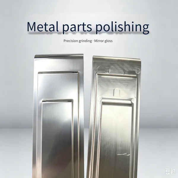 Polishing and Deburring Processing