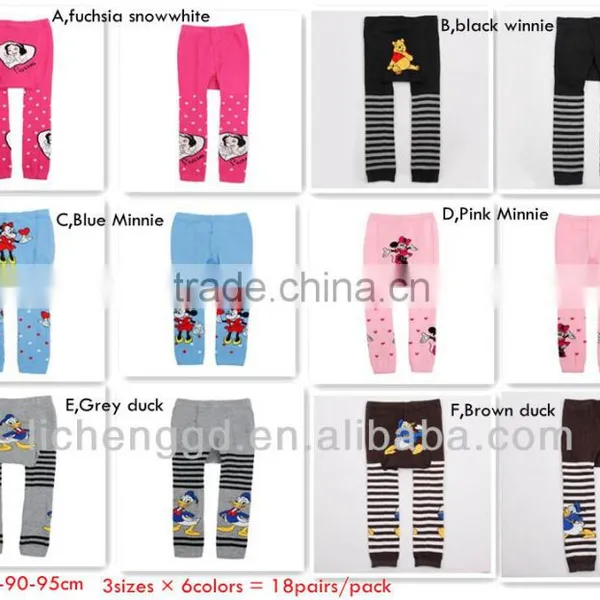 ( YLFS ) 80-95cm 18pairs/pack Baby Toddler Knitted Cotton Baby PP Pants