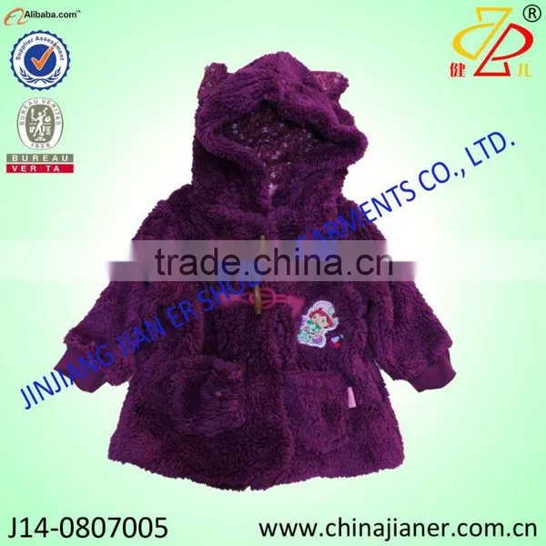 New Arrival Coral Fleece Fabric Wholesale Kids Winter Outwear