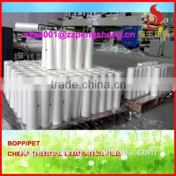 Laminating Film,20 Mic Bopp Film,Textbook Covers Film photo-2