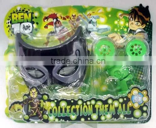 Ben Toys Watch