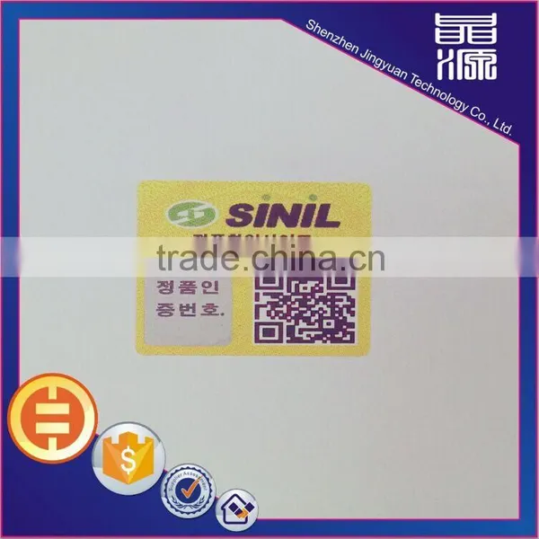 Scratch off qr Barcode Custom Label High Quality Hologram Sticker photo-5