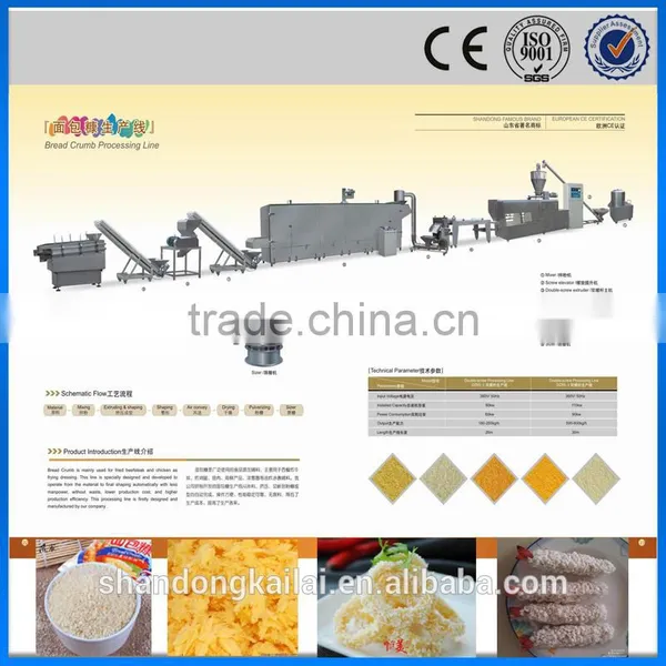 CE Proved Bread Crumb Machine Bread Crumb Making Machine