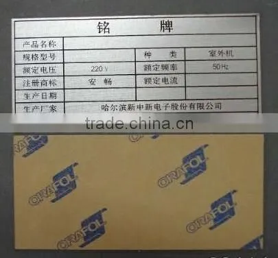 Aluminium Metal Tag for Machine photo-5