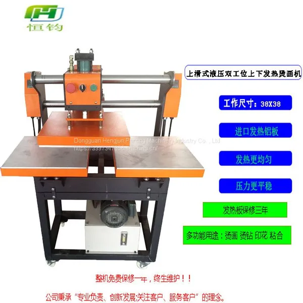 Embroidery Press Glue Machine Under Heating up Sliding Hydraulic Under Heating Stripping Machine Double Station Hot Glue Machine photo-2