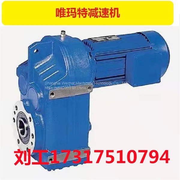 BLEY20-1357-0.25KW Gearbox With Flange Motor BLEY20-1357-0.37KW Output Torque Options photo-2