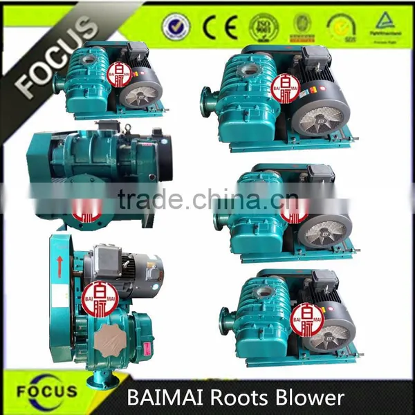 China Wholesale Websites Roots Blower for Fishery -BAIMAI Brand photo-2
