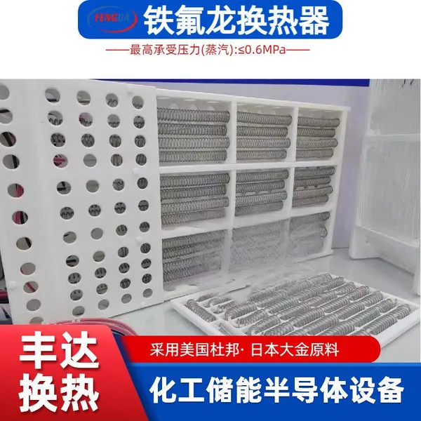Plate Heater Voltage photo-4