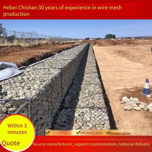 chishan gabion stone cage net for flood prevention and embankment reinforcement, galvanized wire stone cage net for rock retaining, soil stabilization and retaining wall, plain weave wire mesh