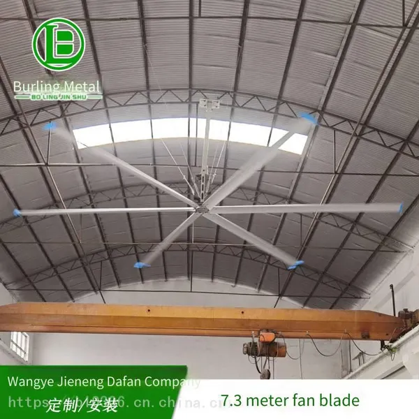 Large Industrial Ceiling Fans From Guangxi for Workshop Cooling, Direct Sale From Bailing Manufacturer photo-3