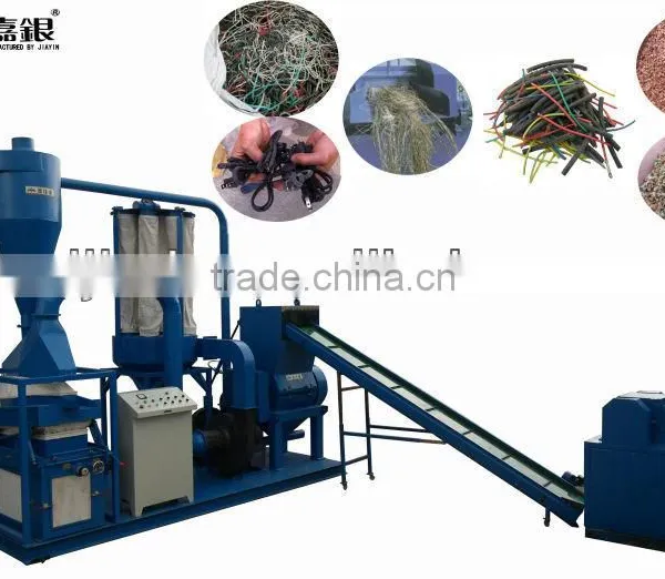 High Efficiency Automatic Waste Cable Separating Machine