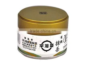 High Quality JAS 100% Organic Japanese Matcha Green Tea Powder 20g[TOP Grade] photo-2