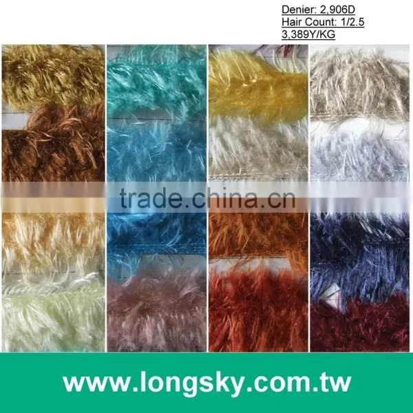 (X-125) Umber Color Long Soft Fluffy Yarn Feather Yarn for Knitting Blanket photo-2