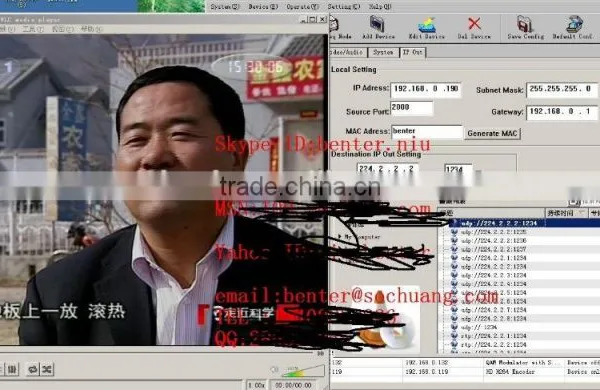 4in1 DVB-T IP TS UDP MPTS IRD(4 DVB-C RF In,4*CI,4 ASI+IP 4*MPTS*multicast Out) photo-6