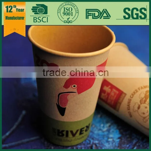 Kraft Ripple Paper Cup and Lid/ Coffee Cup With Lid/ Raw Material Paper Cup