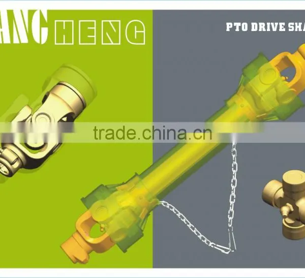 Pto Shaft