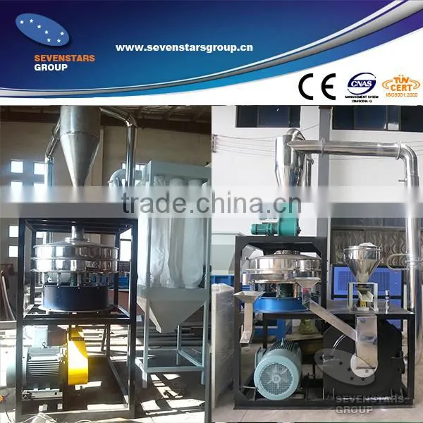 LDPE Pulverizer Machine /grinder Machine /plastic Miller Machine photo-3