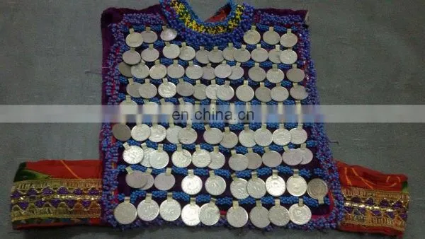 Afghan Kuch Coin Dress Patch